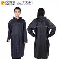天堂连体雨衣带反光条NF-2 XXXL