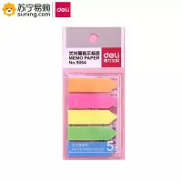得力(deli) 指示标签9064 12*43mm 五色