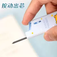 得力kakaofriends铅芯3盒装自动铅笔hb笔芯s393(计价单位:盒)(BY)