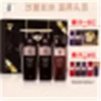 吕 黑吕洗发水400ml*2+护发乳200ml*1) 韩国进口 黑吕礼盒（计价单位：瓶）（BY）