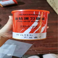 鑫和信 消防演戏烟雾 红色