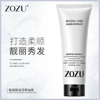 ZOZU氨基酸滋润焗油膏