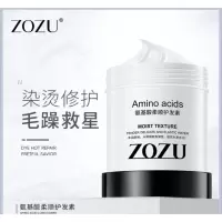 ZOZU氨基酸柔顺护发素