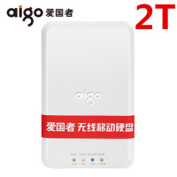 爱国者(aigo) PB726S无线硬盘wifi 移动硬盘2tb USB3.0以太网无线路由器