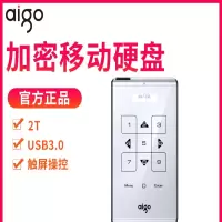 爱国者(aigo)商务移动硬盘2T加密移动硬盘usb3.0高速移动硬盘M21