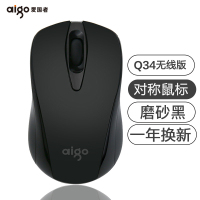 爱国者(aigo)Q34 无线鼠标 办公鼠标 带无线2