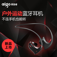 爱国者(aigo) MP3-601无线跑步运动MP3小型便携式 一体蓝牙耳机 学生随身听