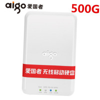 爱国者(aigo) PB726S 无线硬盘 WIFI 移动硬盘USB3.0