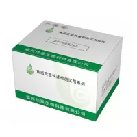山梨酸钾检测试剂20次/盒
