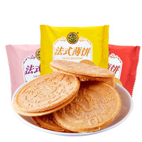 徐福记 饼干 520g/包
