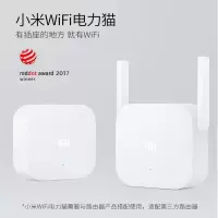 HDST 小米 WiFi电力猫 路由器电力猫无线智能穿墙王路由器猫适用 单个价