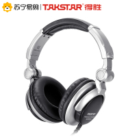 得胜HD 5000 专业封闭式DJ监听耳机 DJ专业化隔音、驱动效果 50mm稀土动圈单元 最大2000mw功率