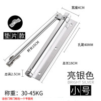 玛丽简易闭门器家用神器液压缓冲自动弹簧闭合器免打孔自动关门器 垫片款-亮银色-小号