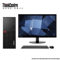 联想(ThinkCentre)E76X 03CD 商用台式电脑(G5400/4G/1T/集显)23英寸显示器 内置扬声器 B365主板 商务办公学习个人家用企业采购台式机