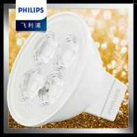 飞利浦LED灯泡MR16经典型筒灯射灯嵌入式灯杯5w低压12V天花灯 新5W