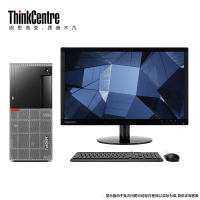 联想(ThinkCentre)E96X 02CD 商用台式电脑(G4900/4G/1T/集显)23.8英寸显示器 内置扬声器 B365主板 商务办公学习个人家用企业采购台式机