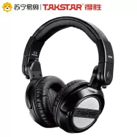 得胜 TAKSTAR HD 6500 头戴式专业监听
