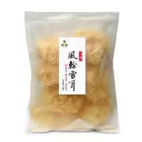 三盾 风干雪耳150g/袋 古田的高山种植，白、嫩、有胶质，手工采摘，之后完全靠自然风干