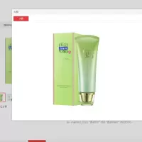 百雀羚水凝润养深层洁面乳100g