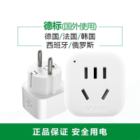 公牛 BULL GN-901G 德转国(新国标) 德标转换器(新国标) GN-901G 德转国(包装数量 1个)