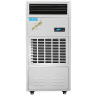 湿美(MSSHIMEI)MS-20m降温除湿机工业调温降温除湿机大功率精密降温空调机商用