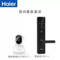 海尔(Haier)智能锁指纹锁家用防盗门木门电子门锁密码锁刷卡锁APP远程解锁十大品牌防小黑盒通用 C级锁芯