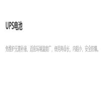 联科(Lianke）UPS电池LK12-17ET