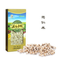 吉光薏仁米 450g/盒 杂粮 粗粮 薏米礼盒装