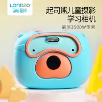 蓝宙(LANDZO)儿童数码智能学习照相机小学生女孩男孩可拍照打印便携节日礼物 起司熊天空蓝 3500W像素wi-fi版