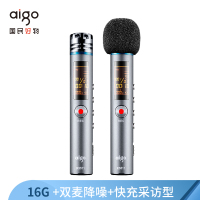 爱国者(aigo) 录音笔 R5511 16G 专业 微型迷你学习会议采访取证录音器