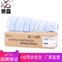 莱盛数码粉仓适用于震旦 AD168 166 216 218 226 228打印机黑色粉盒10000页复印机硒鼓加黑碳粉