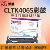 莱盛CLTK406S易加粉硒鼓适用SAMSUNG CLP366 CLX3306三星SLC410 C460激光打印机黑色红