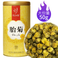 忆江南花茶 花茶 桐乡胎菊浙江杭白菊 菊花茶50g