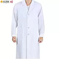 ±0 男女长袖白大褂医用学生实验室食品卫生工作服搬运工劳保服