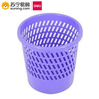 得力(deli) 圆形字纸篓9553 紫色
