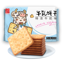 一品巷子澳洲牛乳饼干450g*3袋