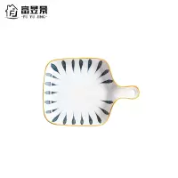 富昱景 餐具日式家用创意8英寸带手柄烤盘芝士焗饭盘微波炉烤箱盘子碟烘焙西餐盘烤盘披萨盘