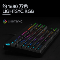 罗技 PRO 无线游戏键盘 按个销售(H)