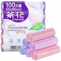 茶花 收纳袋加厚垃圾袋废纸篓袋 100只装 50*60cm