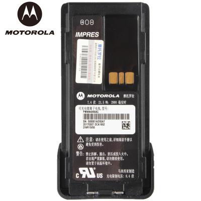 摩托罗拉(MOTOROLA)PMNN4490 智能高容量防爆锂电池 对讲机配件 适配XIR P6600i/6620IFM