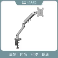 Joy worker JW-DS21 电脑显示器支架升降旋转气压增高架
