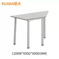 匡大办公家具 多媒体拼接培训桌 可定制款 1200*600MM