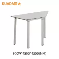 匡大办公家具 多媒体拼接培训桌 可定制款 900*450MM