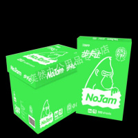 金光(APP)步卡止(NoJam)A4/80g 复印纸 500张/包 5包/箱(2500张)Z