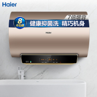 海尔60升双3000W变容速热储水式电热水器APP智能遥控预约健康抑菌一级能效EC6003-JT3K(U1)
