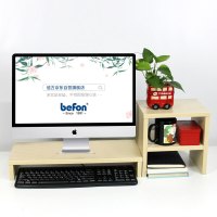 倍方显示器桌套装德国枫木(单层和置物柜)