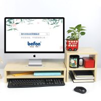 倍方显示器桌套装德国枫木(双层和置物柜)