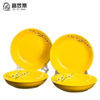 富昱景 日式创意景德镇陶瓷器异形8英寸盘子碗菜盘菜碟子家用骨瓷饭碗餐具套装(2个装)