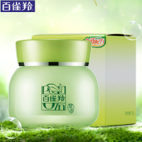 百雀羚-8杯水倍润精华霜50g