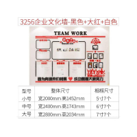 办公室装饰墙贴 企业团队教室墙纸贴